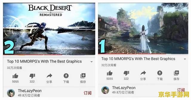 原神虚幻的火炬 原神中的虚幻火炬：探索游戏背后的神秘与深意