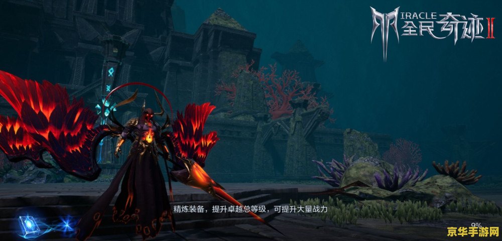 原神虚幻的火炬 原神中的虚幻火炬：探索游戏背后的神秘与深意