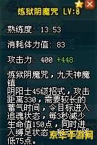 qq三国90技能 &lt;h3&gt;QQ三国90技能深度解析&lt;/h3&gt;