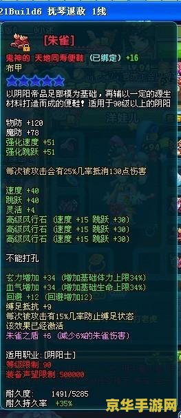 qq三国90技能 &lt;h3&gt;QQ三国90技能深度解析&lt;/h3&gt;