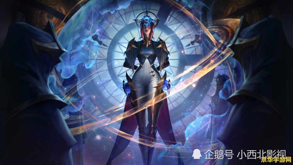 手机怎么玩英雄联盟手游 &lt;h3&gt;手机玩转英雄联盟手游：攻略与体验&lt;/h3&gt;