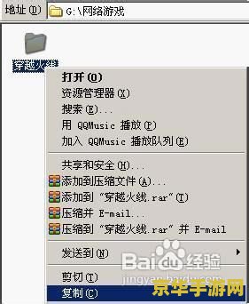 穿越火线体验服转换 穿越火线体验服转换全攻略