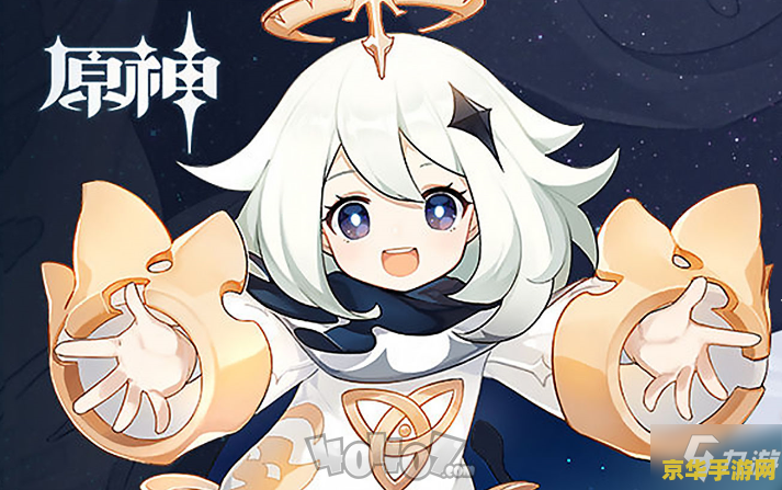 原神怎样联机教学 原神联机教学详解