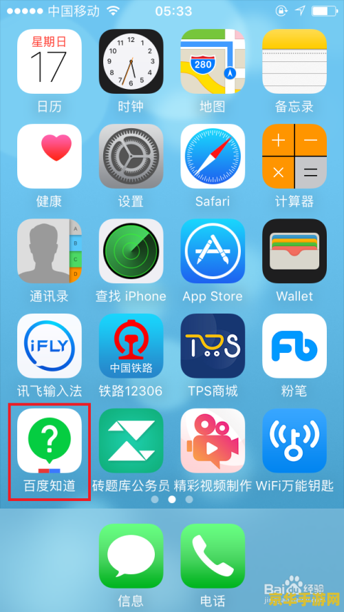 苹果手机王者荣耀怎么实名认证 苹果手机王者荣耀实名认证指南