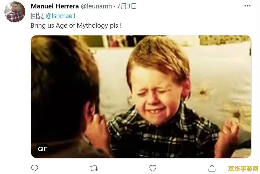 帝国时代神话时代 帝国时代：神话时代游戏深度解析