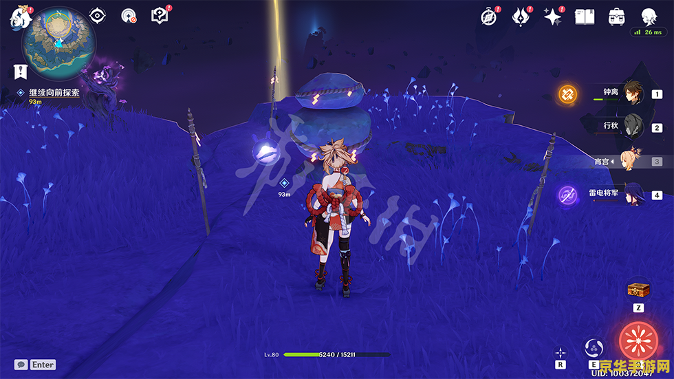 原神封印镇石的方法其四 原神封印镇石的方法其四：解锁古老力量的秘密