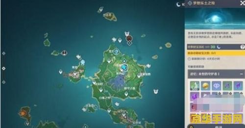 原神雷神副本怎么解锁 原神雷神副本解锁攻略