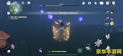 原神雾海纪行要求特别多的作家 原神雾海纪行：探索文学与冒险的交织世界