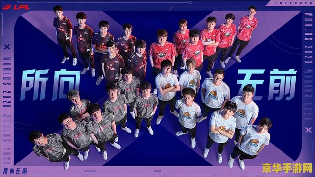 英雄联盟s10赛季更新了吗 英雄联盟S10赛季：变革之风席卷召唤师峡谷