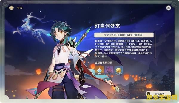 原神海里的副本怎么开 原神海洋副本解锁攻略