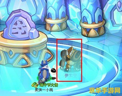 赛尔号伊索里怎么打 赛尔号伊索里攻略:战胜强大敌人的关键策略 赛尔号伊索里怎么打 赛尔号伊索里攻略:战胜强大敌人的关键策略