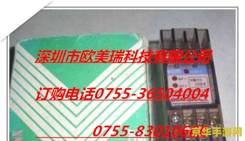 原神所有继电器位置 原神中继电器位置全解析