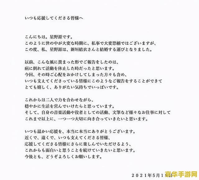 我的世界粉鱼 我的世界粉鱼：探索虚拟世界的多彩水族