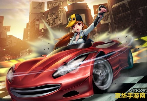 好听的qq飞车名字 &lt;h3&gt;好听的QQ飞车名字推荐&lt;/h3&gt;