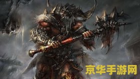 暗黑3野蛮人套装 暗黑3野蛮人套装：征服黑暗的终极武器