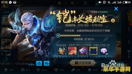 凯怎么玩王者荣耀 王者荣耀：玩转凯的攻略与技巧