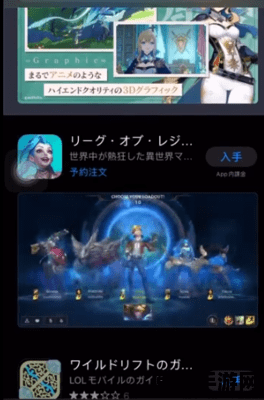 英雄联盟日服封号查询 英雄联盟日服封号查询与游戏环境维护