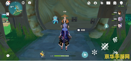 原神奇异的海螺可以刷新吗 原神中的奇异海螺：能否刷新与探索的无尽魅力