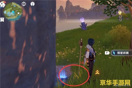 原神瑶光滩所在地点 原神瑶光滩探索指南