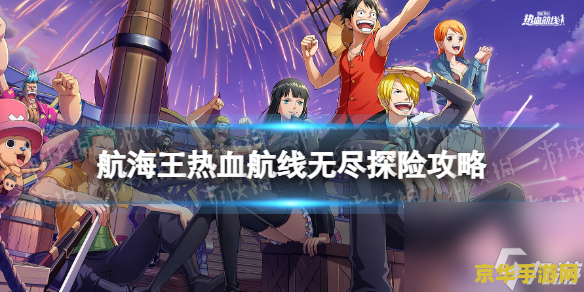 dnf幻灵 dnf幻灵：探索奇幻世界的无尽冒险