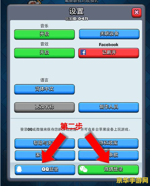 电脑怎么玩原神ios账号 电脑畅玩原神：iOS账号登录全攻略