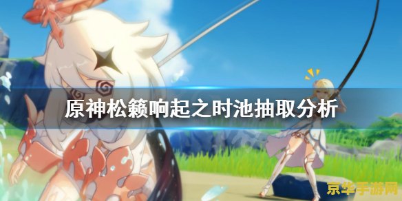 原神物理加成杯子有用吗 原神物理加成杯子实用性分析