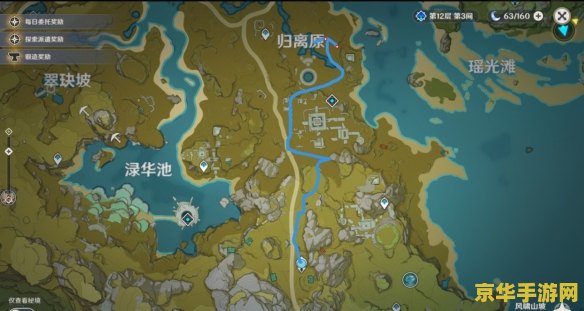 原神砍树路线 原神砍树路线攻略与资源利用