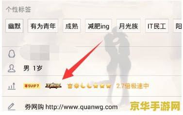 qq上王者荣耀图标怎么取消 QQ上王者荣耀图标取消方法