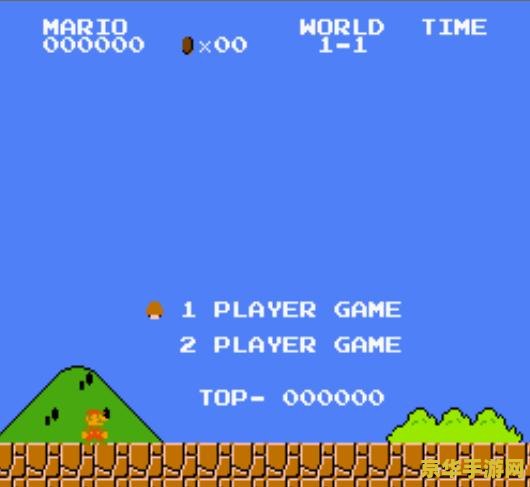 超级玛丽无敌版nes 超级玛丽无敌版nes：重温经典，探索无尽冒险
