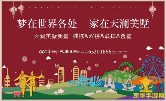 完美国际武侠加点 完美国际武侠加点攻略：打造无敌江湖侠士