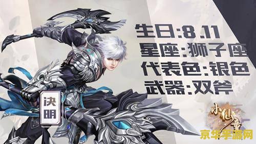 完美国际武侠加点 完美国际武侠加点攻略：打造无敌江湖侠士