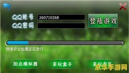 dnf界面补丁怎么删除 DNF界面补丁删除指南