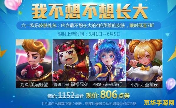 电脑怎么玩王者荣耀2017 &lt;h3&gt;电脑如何畅玩王者荣耀2017版&lt;/h3&gt;