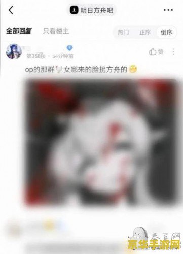 原神可莉事件图原图在哪 原神可莉事件图原图追踪与游戏文化深度解析