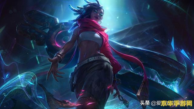 lol新英雄什么时候出 LOL新英雄揭秘：何时降临召唤师峡谷？