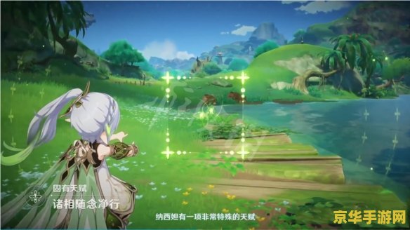 原神草神灭净三业伤害怎么算 原神草神灭净三业伤害计算详解