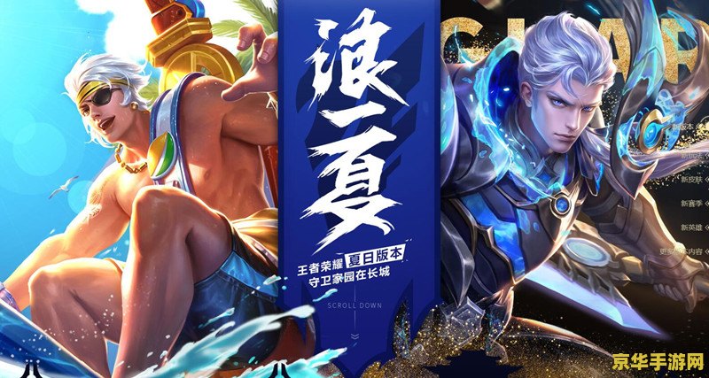 电脑怎么玩王者荣耀容易操作 <h3>电脑玩王者荣耀：操作技巧与策略</h3>