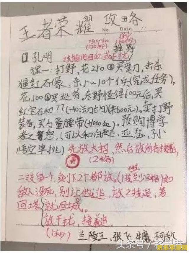 电脑怎么玩王者荣耀容易操作吗 电脑端王者荣耀：操作技巧与体验分析
