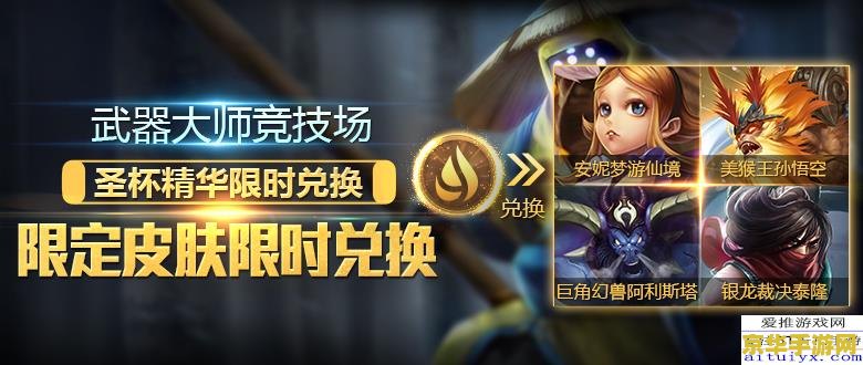 英雄联盟黑金商店2022 英雄联盟黑金商店2022：珍稀皮肤与独家道具，玩家的梦幻天堂