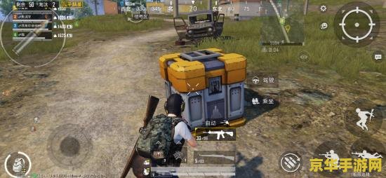 和平精英极限追猎 和平精英极限追猎：探索战术竞技的魅力
