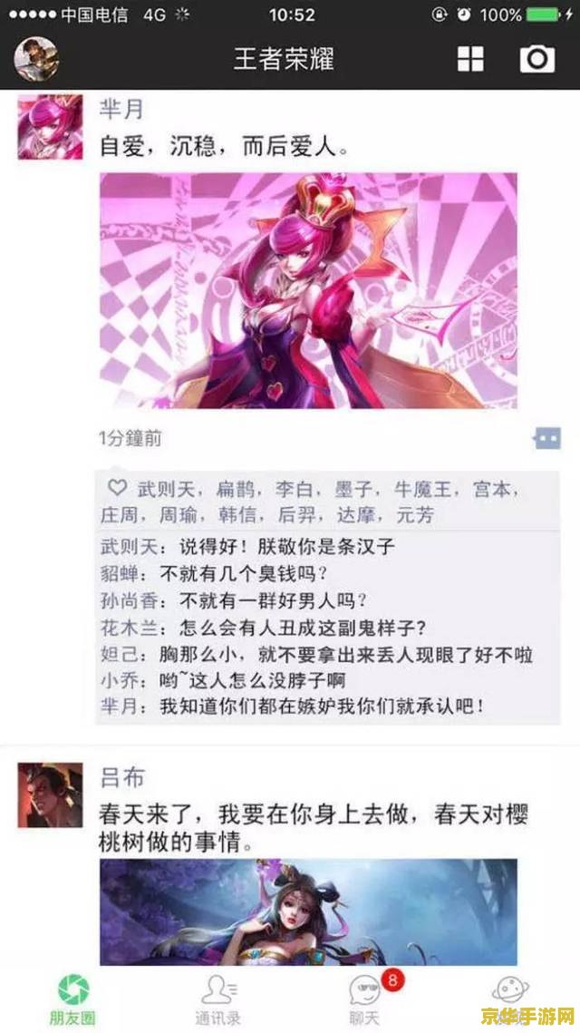 电脑怎么玩王者荣耀微信好友 &lt;h3&gt;电脑端畅玩王者荣耀：与微信好友并肩作战的秘诀&lt;/h3&gt;