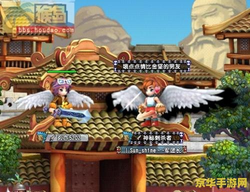 qq三国6级翅膀 QQ三国六级翅膀：翱翔天际的华丽传说