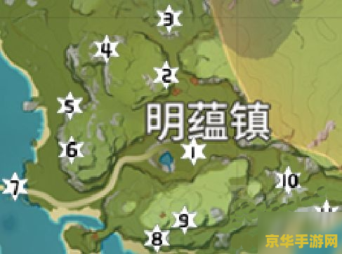 原神明蕴镇岩神瞳在哪 原神明蕴镇岩神瞳探索指南