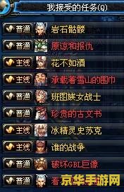 dnf守护者的意志套装 DNF守护者的意志套装：守护与荣耀的象征