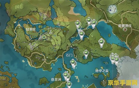 原神莲蓬去哪采 原神莲蓬采集地点与游戏内实用指南