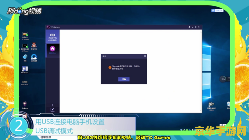 电脑怎么玩王者荣耀怎么操作吗 电脑端王者荣耀：操作技巧与游戏体验