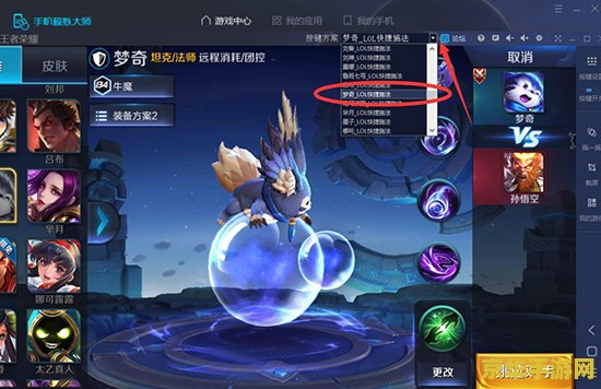电脑怎么玩王者荣耀怎么操作吗 电脑端王者荣耀：操作技巧与游戏体验