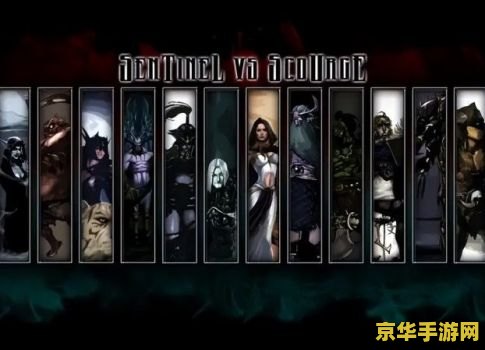 海涛教你打dota 海涛教你打Dota：深入解析游戏策略与技巧