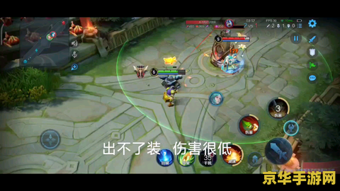 电视王者荣耀内存怎么删除 电视王者荣耀内存管理攻略