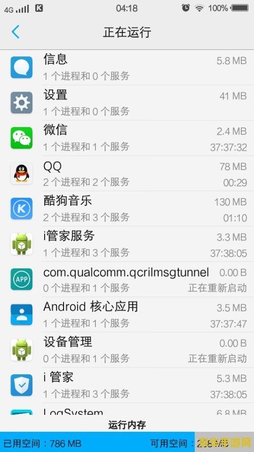 电视王者荣耀内存怎么删除 电视王者荣耀内存管理攻略